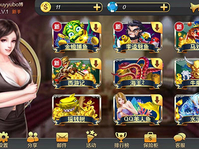 正版星力十代摇钱树游戏